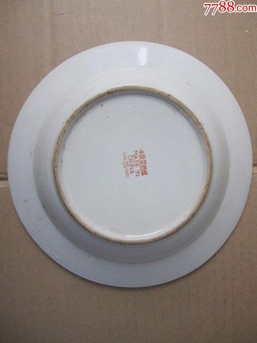 景德镇万寿无疆瓷器粉彩万寿无疆瓷盘文革万寿无疆瓷器