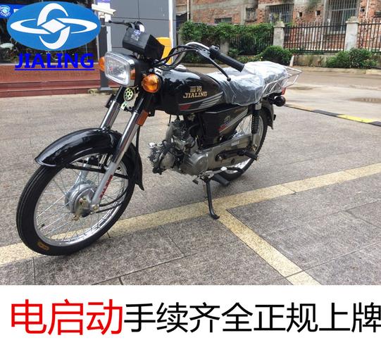 摩托车全新原装嘉陵电喷复古轻便jh70驾校练车摩托车