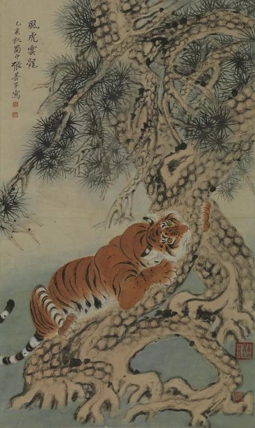 虎年说虎张善子风虎云龙图