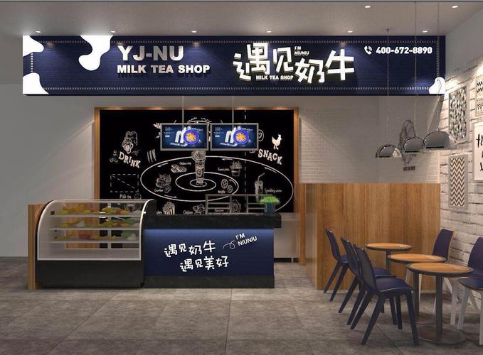 遇见奶牛(华谊兄弟店)