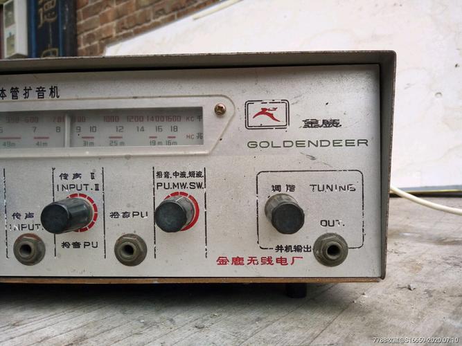 上海飞鹿jk-50w晶体管扩音机