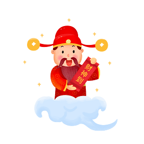 手绘可爱卡通财神到财神