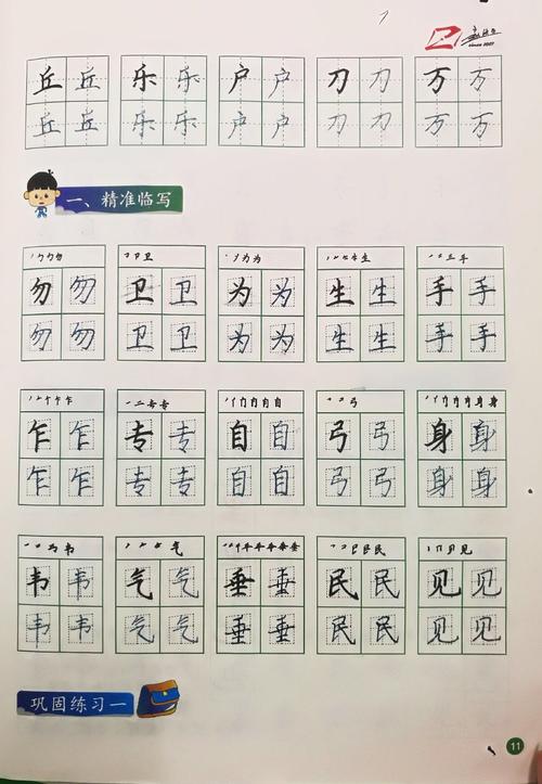 赵汝飞光谷暑期集训班报名活动中