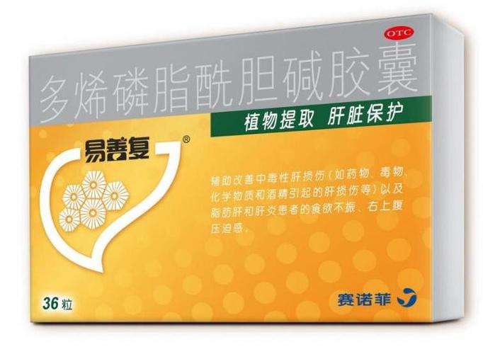 脂肪肝吃什么药?认准小黄盒易善复