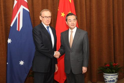 王毅外长会见澳大利亚外长卡尔