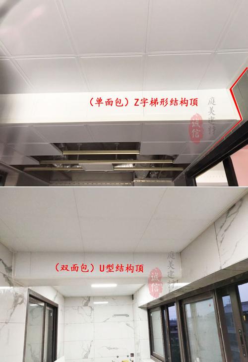 集成吊顶铝扣板阳角线 包梁z型高低错层阳角线 集成吊顶包梁神器