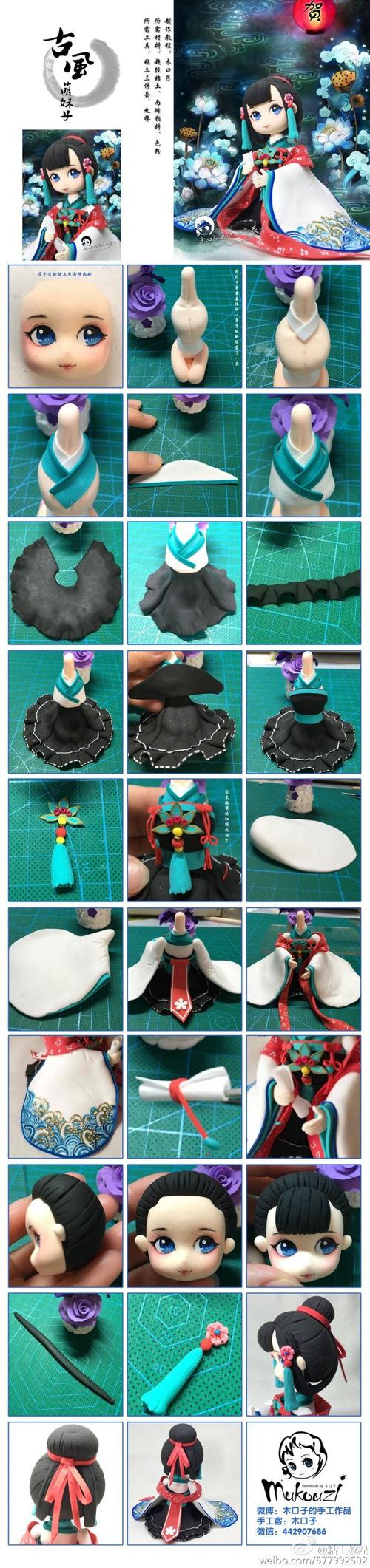 超轻粘土教程 手工diy 黏土人物 橡皮泥