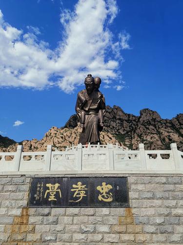原平市介子推庙