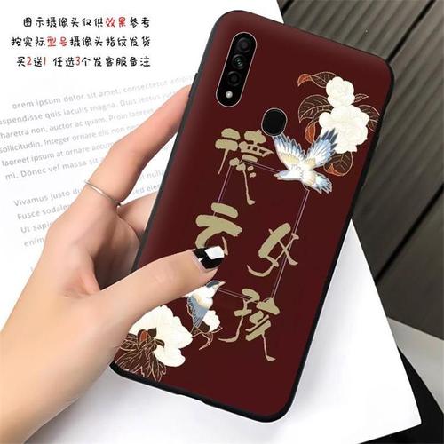 vivox9手机壳图片大全,vivos9手机壳图片大全 vivox9手机壳德云社秦霄贤老秦x9l手机批发x9男防摔孟鹤堂女可爱