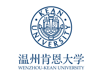温州肯恩大学