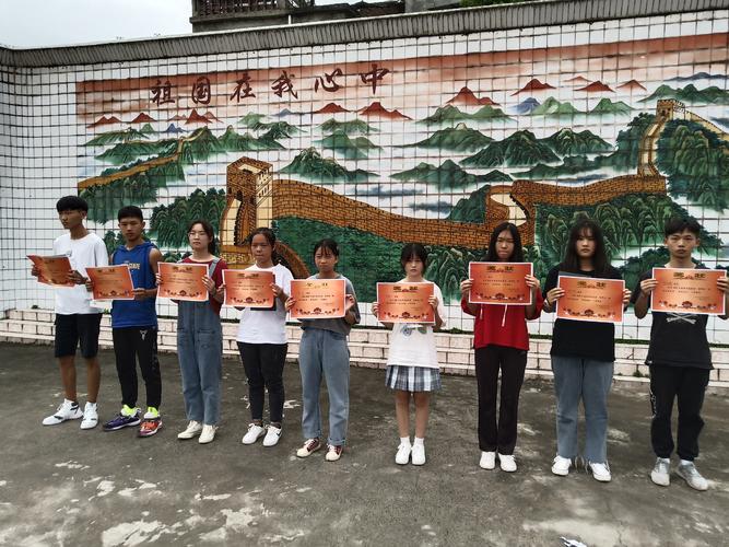 南充市长乐中学举行2020年秋优秀学生表彰大会