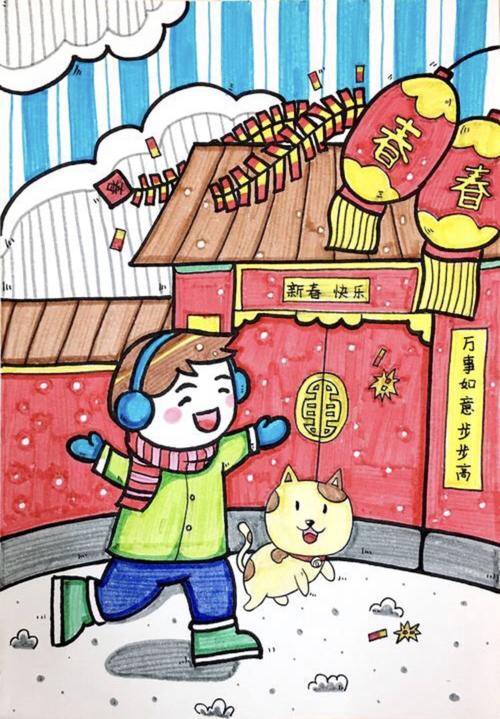 2022春节全家福儿童绘画模板电子版小学生虎年手抄报线稿a3a48k