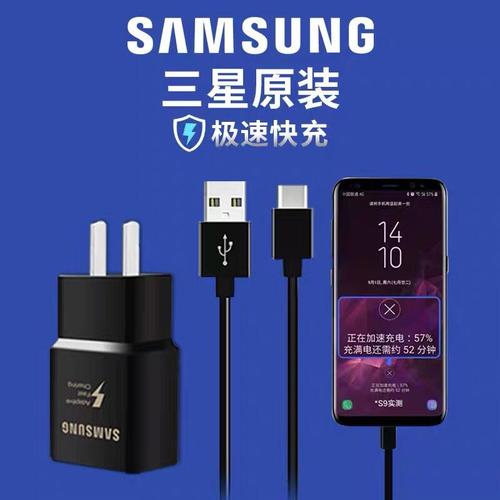 三星s9手机全新原装_三星原装galaxy fold折叠屏手机充电器w20快充z
