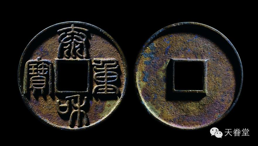 嘉德春拍再现当五百雕母!300馀件精品古钱抢先看!