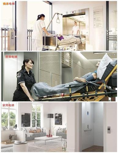 担架电梯病床电梯家用电梯