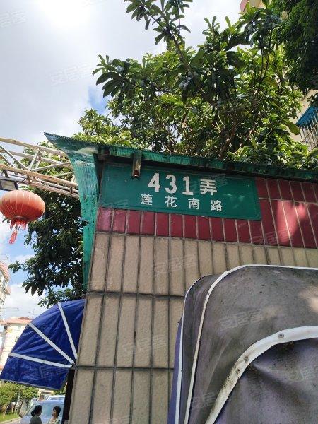 罗阳三村,莲花南路431弄-上海罗阳三村二手房,租房,房价-上海安居客