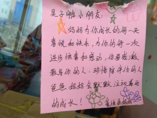 幼儿园——感恩节主题活动——《感恩伴我成长》——老师,家长寄语篇