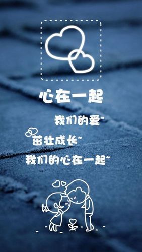 qq情侣透明背景皮肤