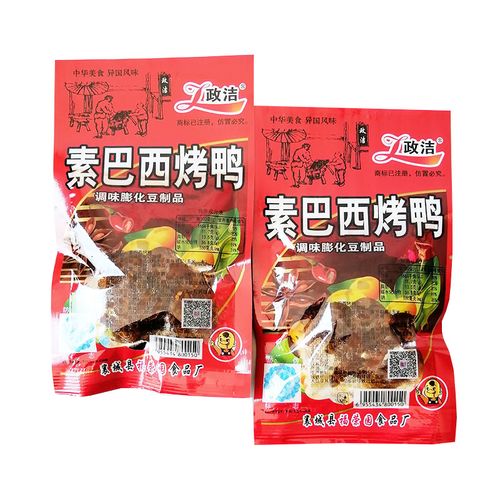 政洁巴西烤鸭大豆豆制品素食面筋辣条辣片8090面筋制品