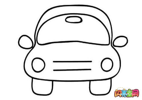 首页 闪靓童网 简笔画 景物简笔画 小汽车    怎么画小汽车的正面呢