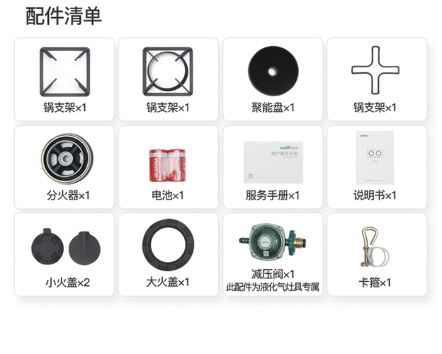 华帝(vatti)i11089 i10049b i12052-16吸欧式抽油烟机燃气灶具燃气