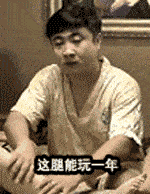 出席嘉宾:男神乔杉,李鸿其 (电影映后见面会) 和大保健男神乔杉零