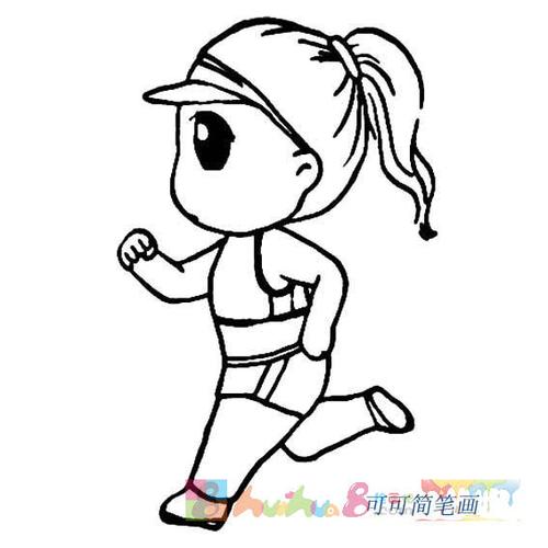 跑步卡通图片简笔画