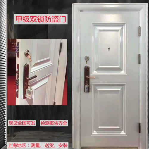 安全现货双锁防盗门双人钥匙甲级进户门入户门单门进户门