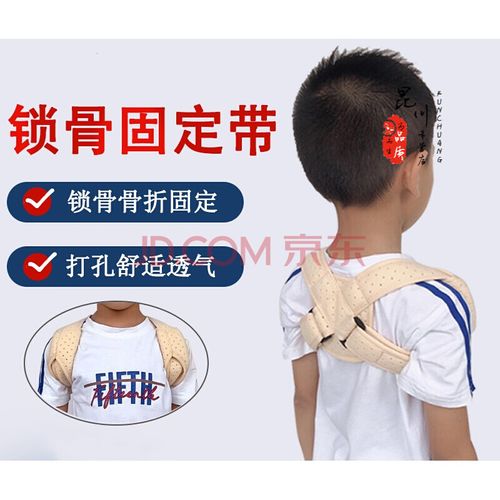 儿童锁骨骨折固定带宝宝锁骨带婴儿骨折绑带小儿锁骨八8字形绷带 xs