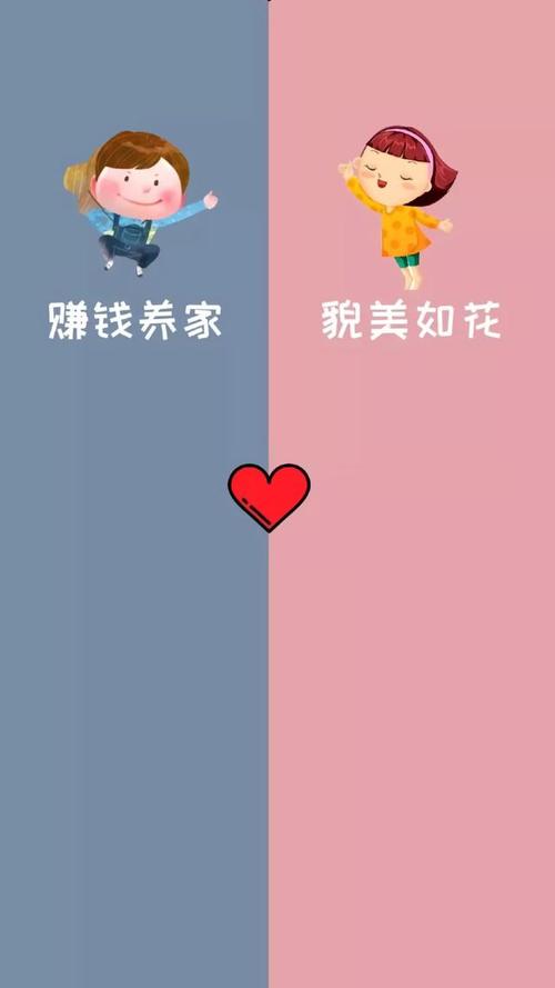 情侣聊天背景图