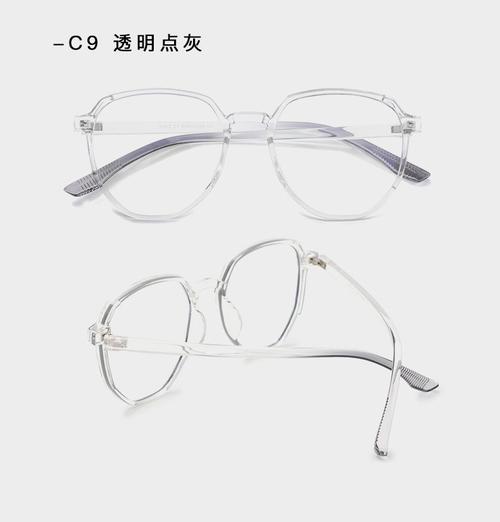 素颜粗白色透明眼镜框女tr90防蓝光护目黑色框平光男91212