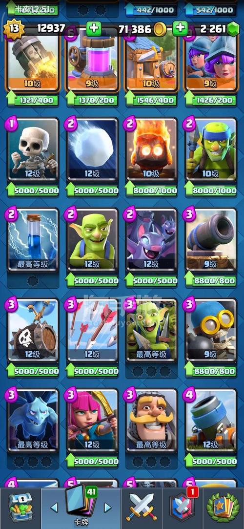 皇室战争【安卓oppo】皇室战争图鉴号冰法旷工墓园三传奇满级