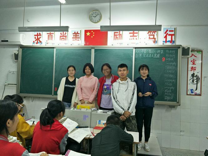 丰都实验中学高2019级十二班第一次月考表彰会