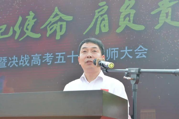 塘桥高级中学校长王忠明现实世界中,成功总伴随着曲折与艰辛.