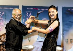 又一部咏春电影《功夫·咏春》亮相
