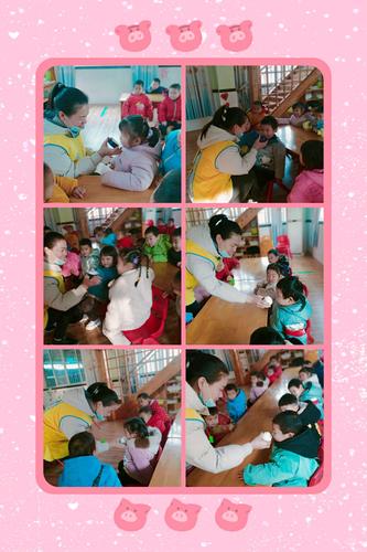 安全教育活动《擦香香》