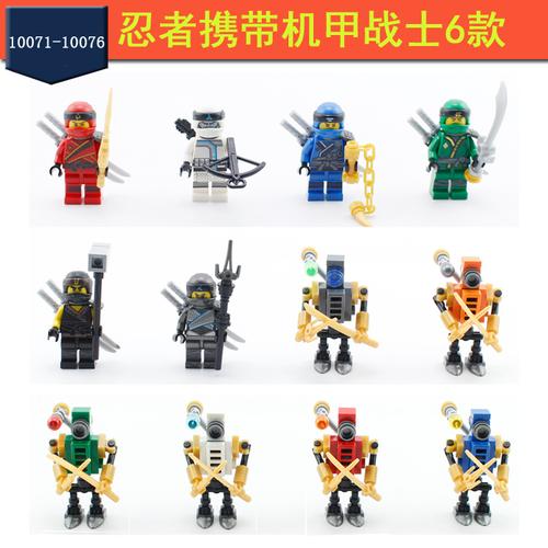 兼容乐高幻影忍者积木拼装玩具忍者机甲战士6款人偶公仔模型玩具
