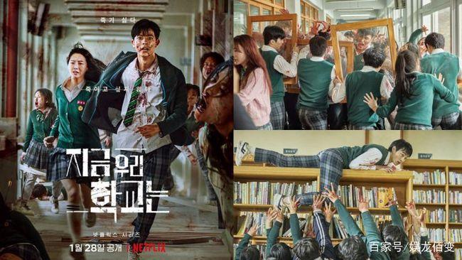 netflix全新丧尸剧僵尸校园将在28日上线制作特辑抢先公开