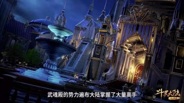 斗罗大陆:千仞雪为何选择潜伏天斗,不选更强的星罗帝国?