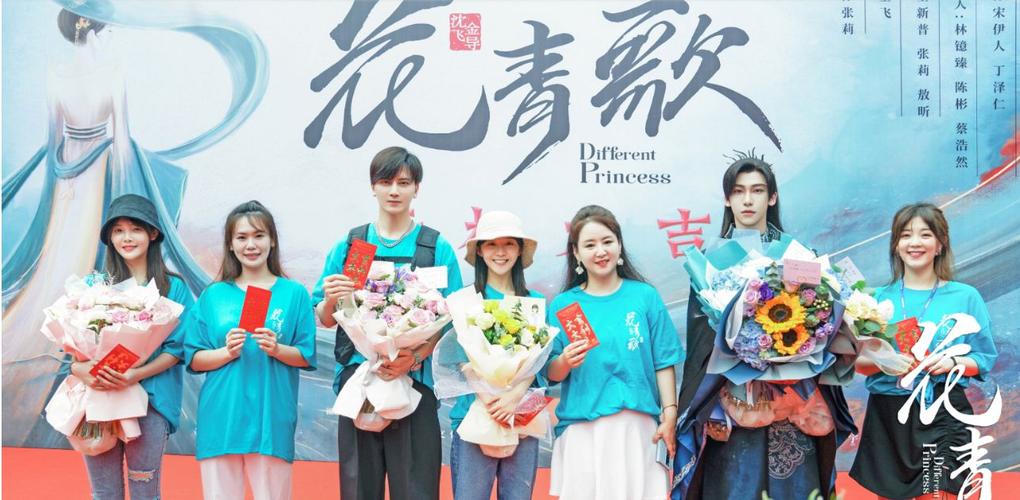 花青歌计日而待,宋伊人古装唯美出镜,男主亦是玉树