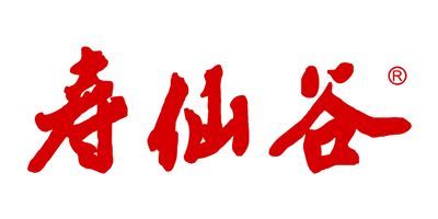 寿仙谷