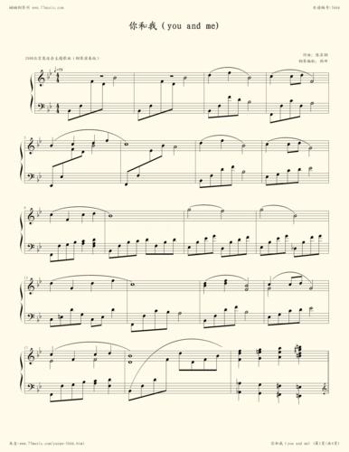 《你和我》完美钢琴演奏版-(musicfish版)