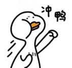 祝顺利,成功上岸.加油,考研人!