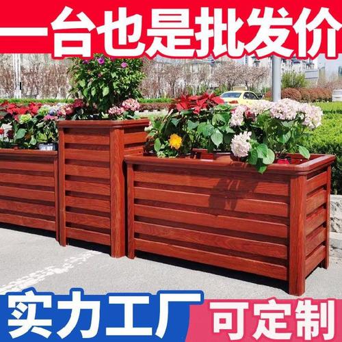 院子里种植箱花槽花盆塑料花园蔬菜青菜隔离带花草美化转角售楼部