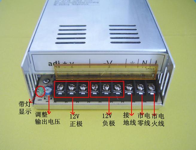 12v 30a开关电源/集中供电电源/led电源/汽车音响 360w 厂家供应