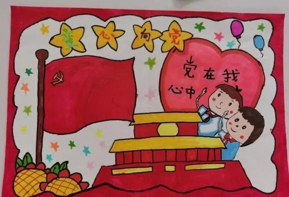 表达了对祖国,对党的赞美和热爱,为中国共产党百年华诞献上诚挚的祝福