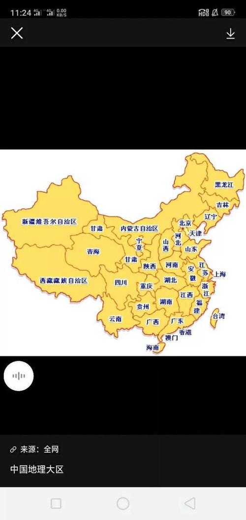 我国的地理位置34个省份的简称和省会