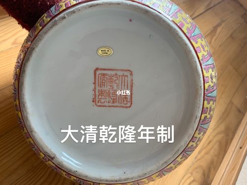 翻译一下底款大清乾隆年制篆体_兴趣爱好_兴趣爱好其他