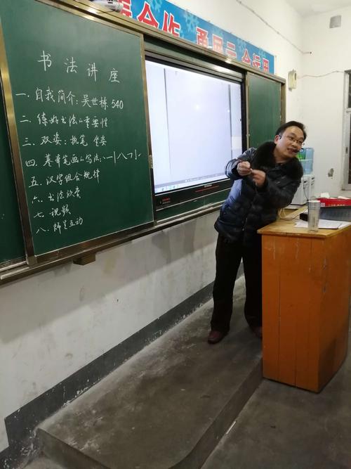 其它 书法的盛宴 写美篇  3月1日晚自习,桃花坞中学七一班在吴延瑾