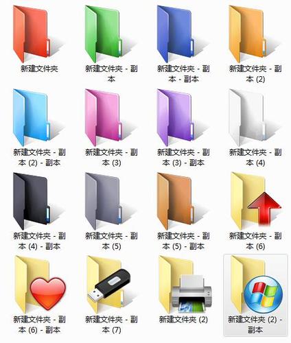 超美的文件夹图标,右键秒改,实用方便适合文件夹分类